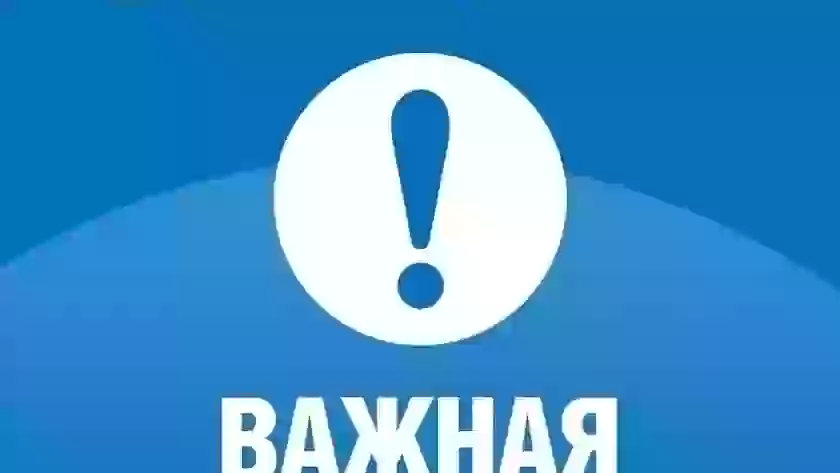 В Великих Луках на День города с 21 по 23 августа ограничат движение и продажу алкоголя