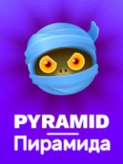 Играть в Пирамида на Dragon Money